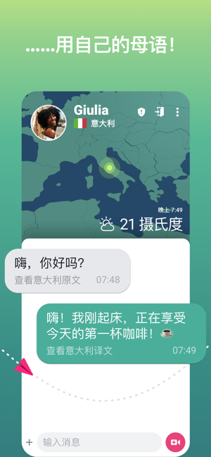 截圖4