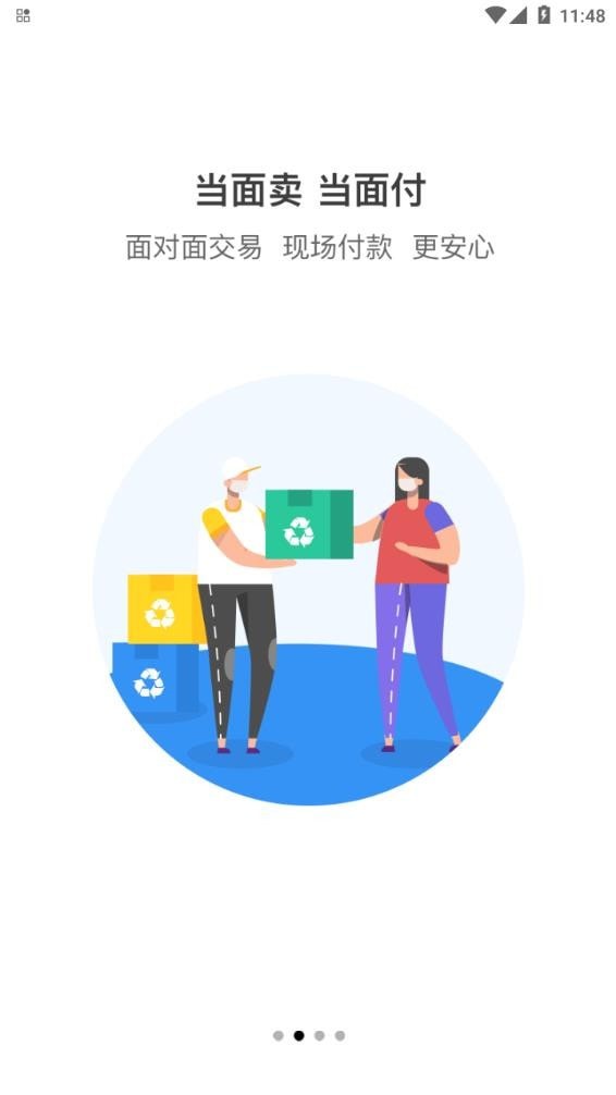 截圖3