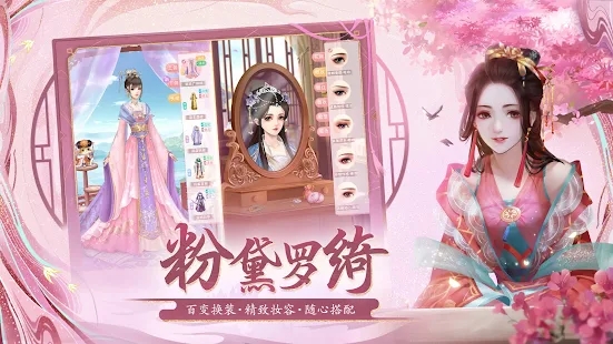 截圖6