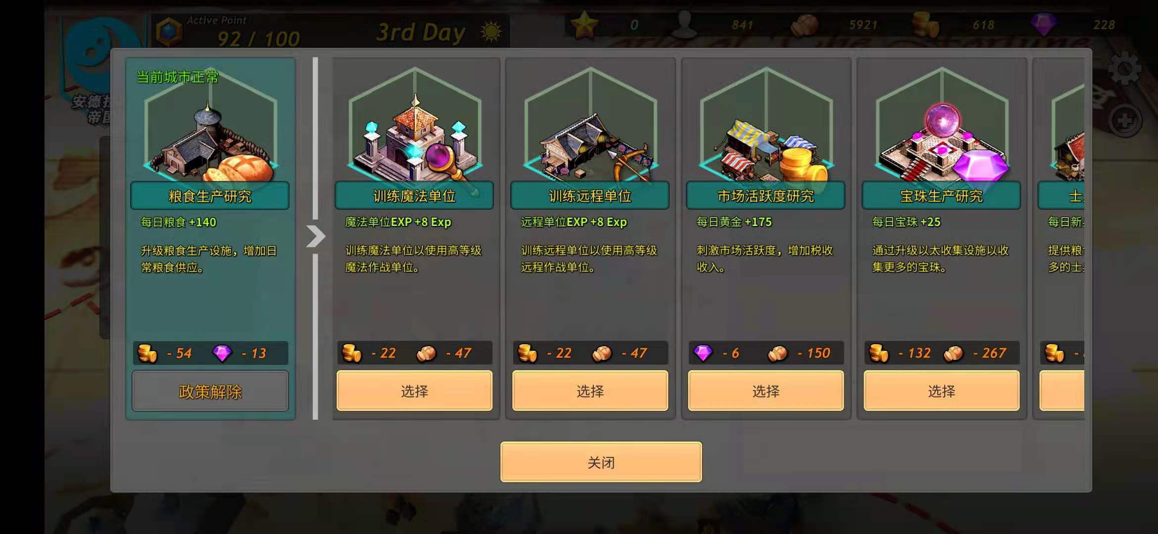 截圖3