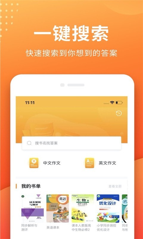 截圖1