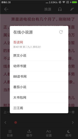 截圖3