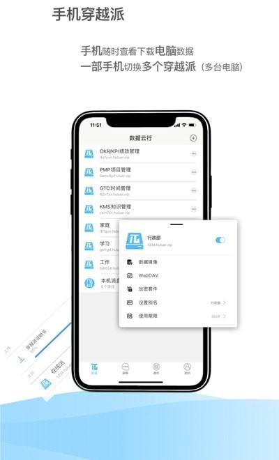 截圖1