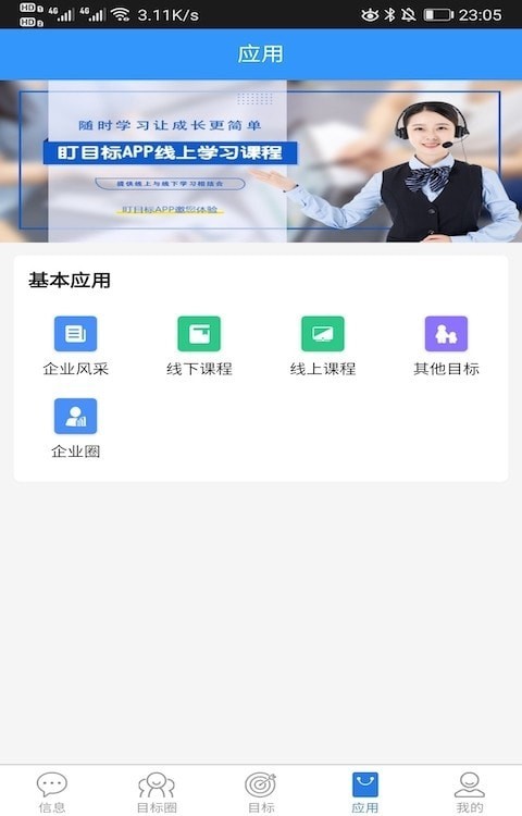 截圖1