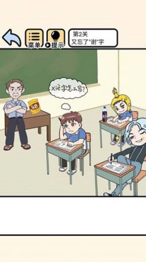 截圖1