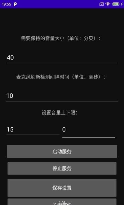 截圖3