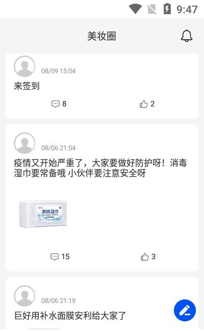 截圖1