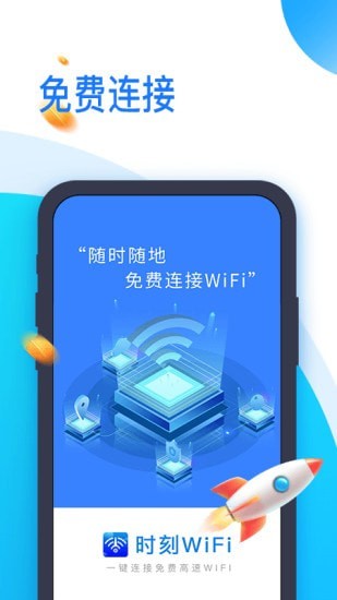 截圖3