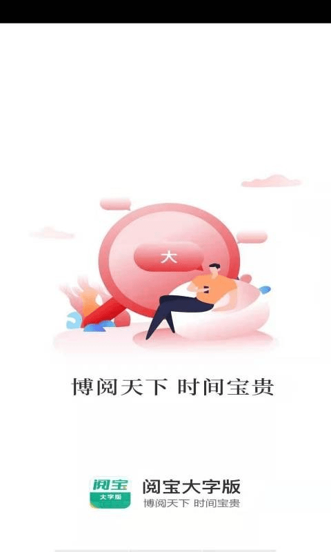 截圖4