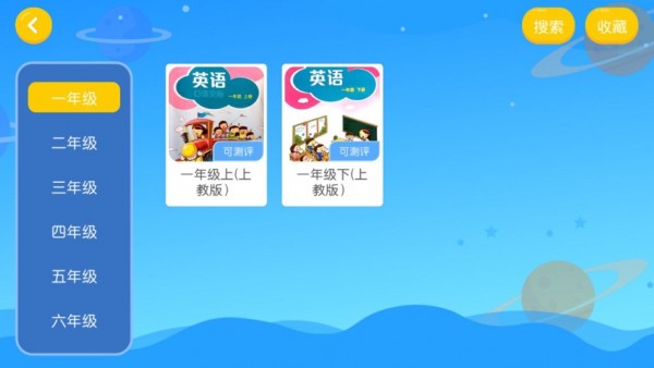 截圖4