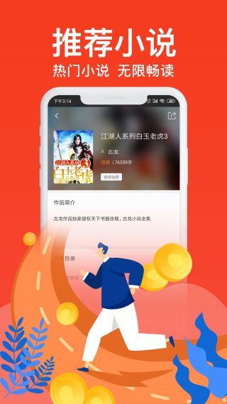 截圖2