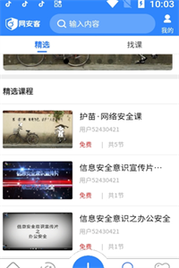 截圖2