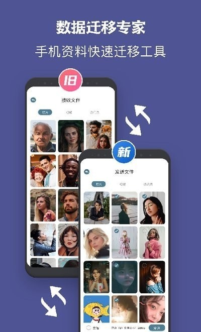 截图3