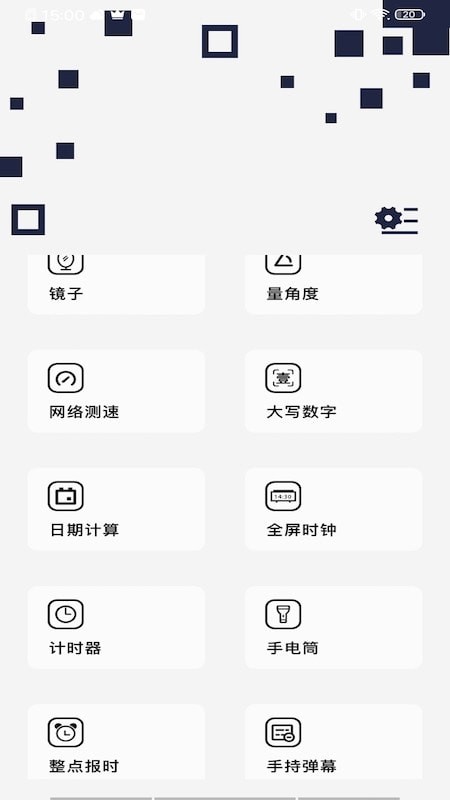 截圖1