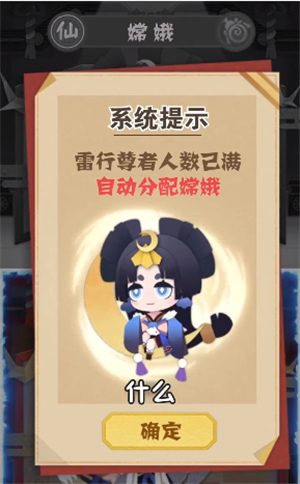 截圖3