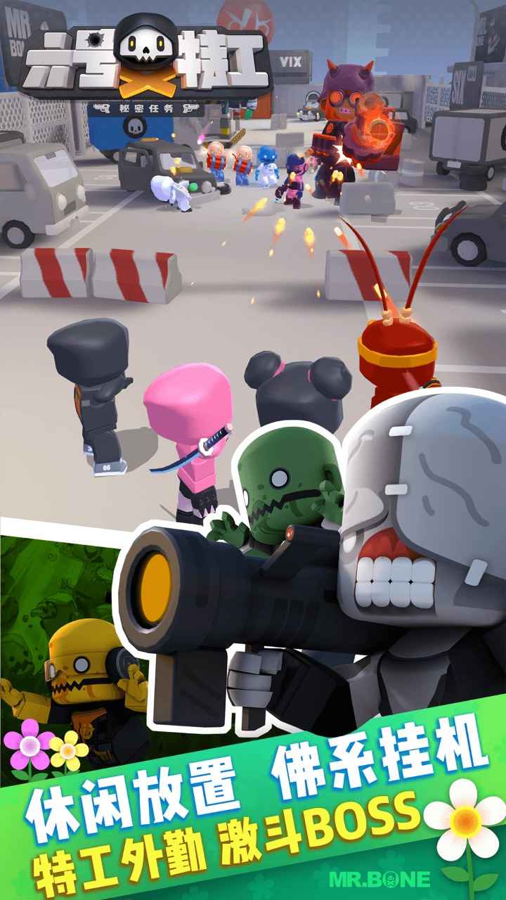 截圖2