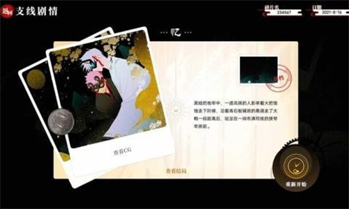 截圖1