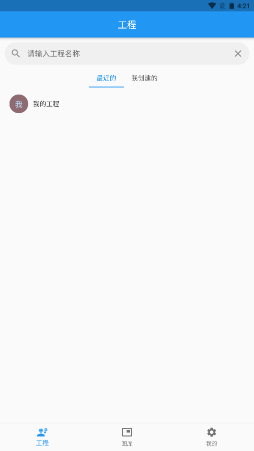 截圖3