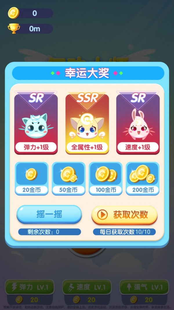 截圖2