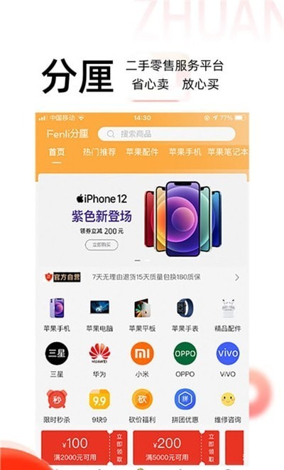 截圖1