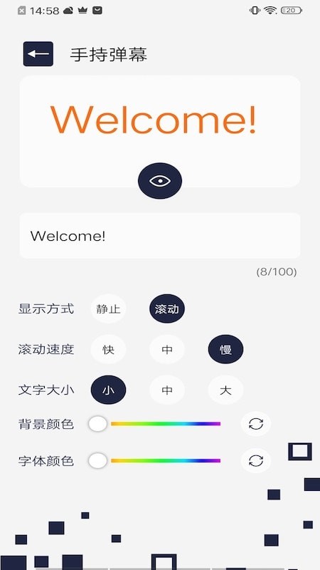 截圖2