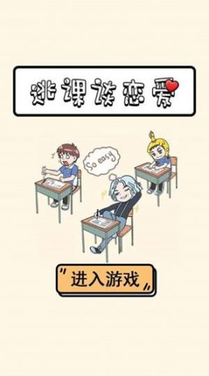 截圖2