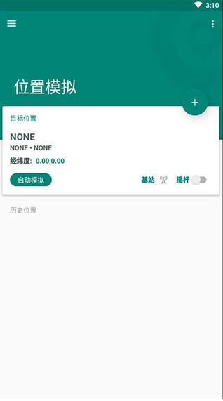 截圖2