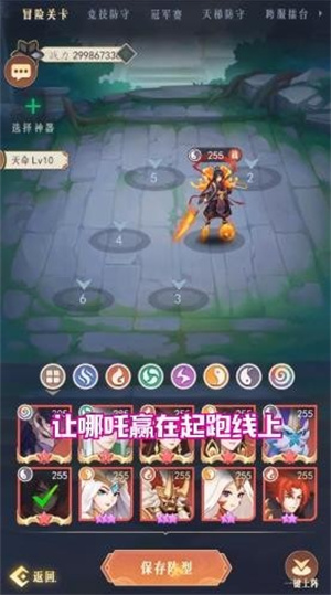 截圖1