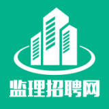 監(jiān)理招聘網(wǎng)手機(jī)版圖標(biāo)