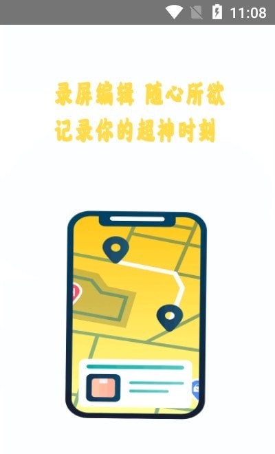 截圖2