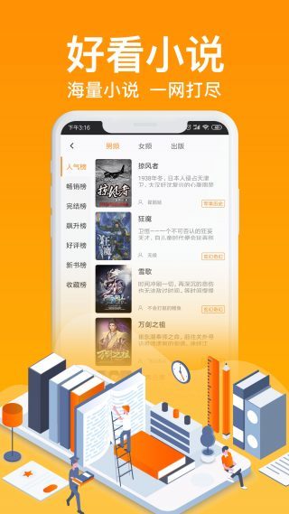 截圖3