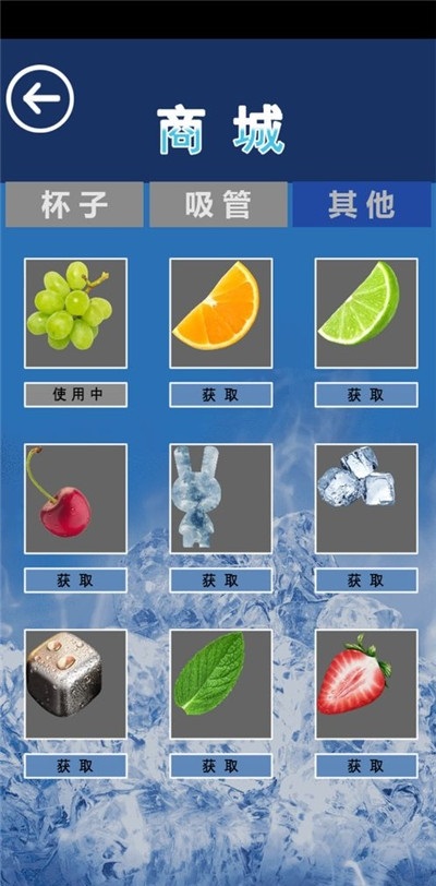 截圖2