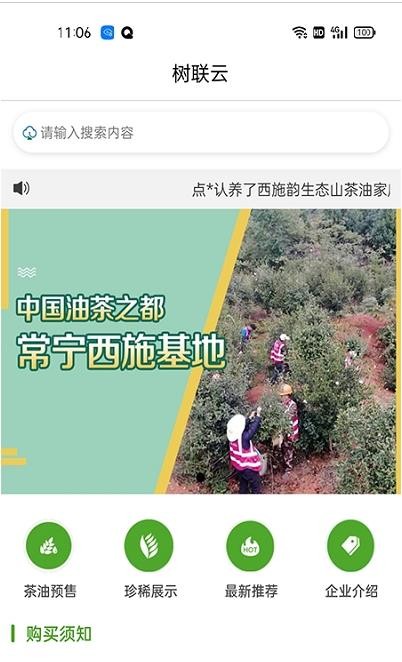 截圖3