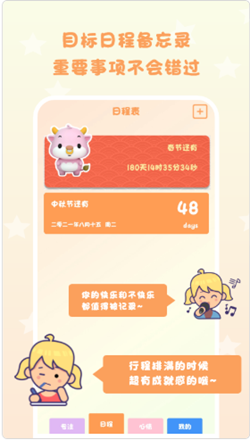 截圖3