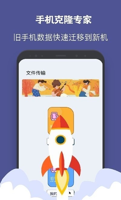 截图2