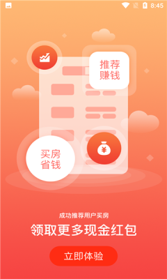 截圖4