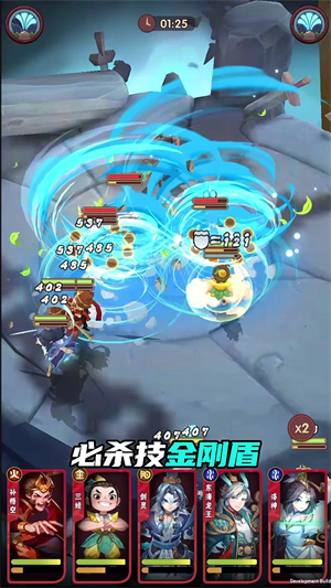 截圖3