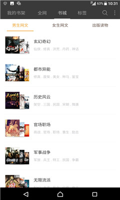 截圖3
