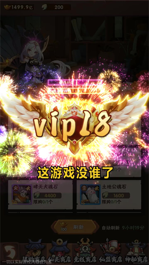 截圖2