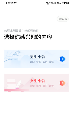 截圖1