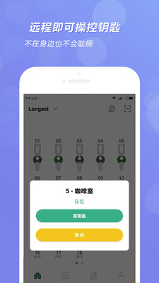 截圖2