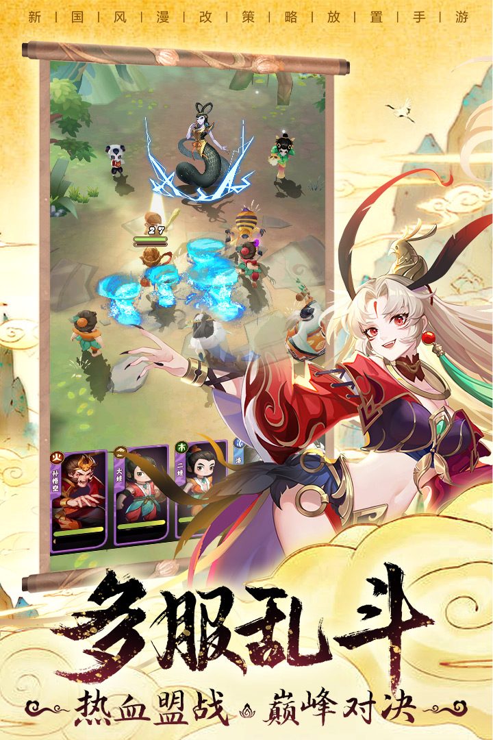 截圖5