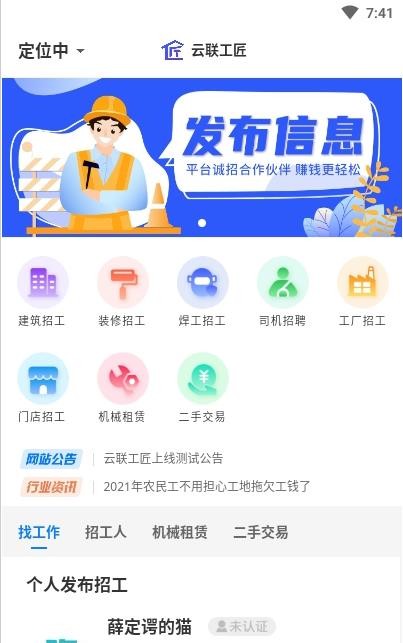 截圖3