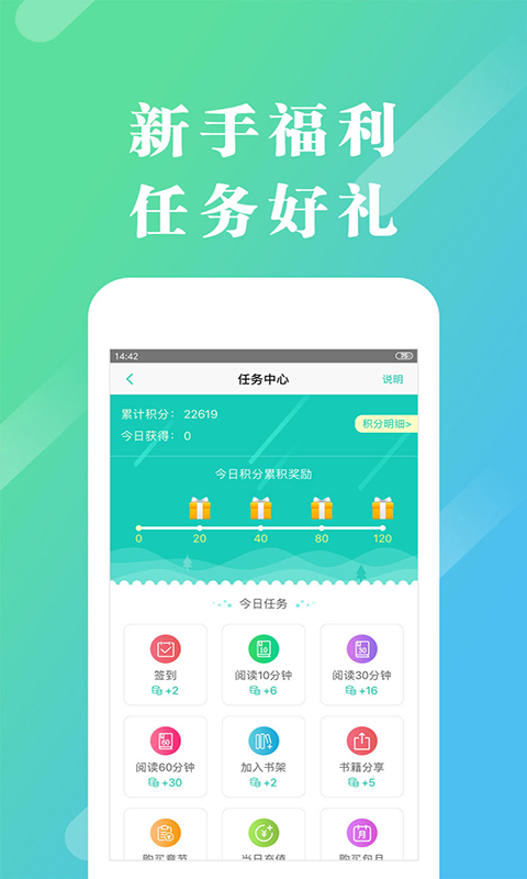 截圖1