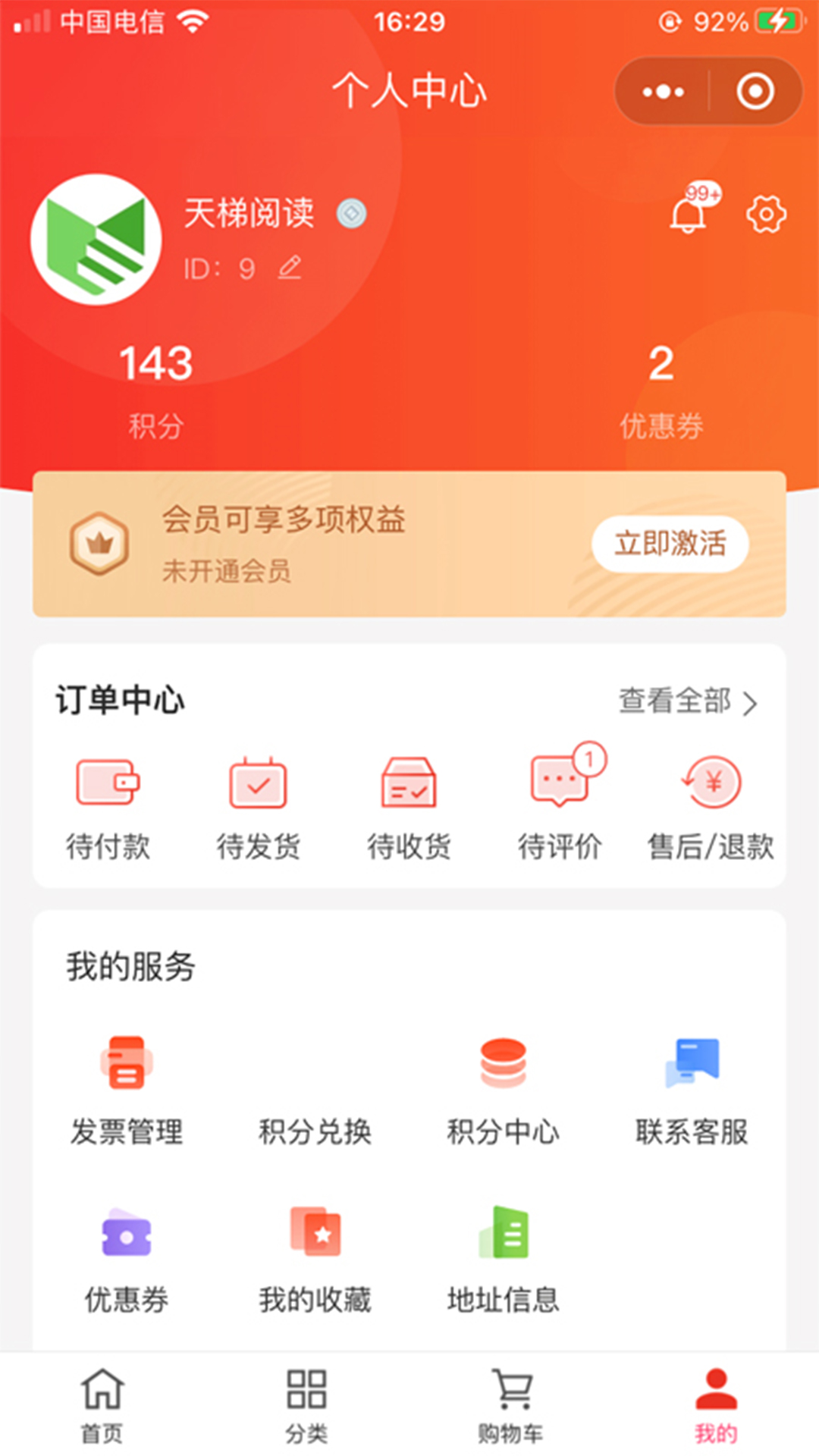 截圖3