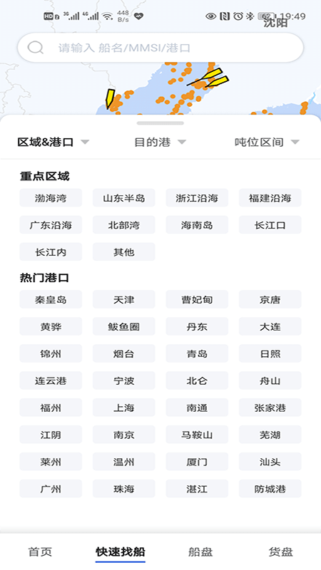 截圖2
