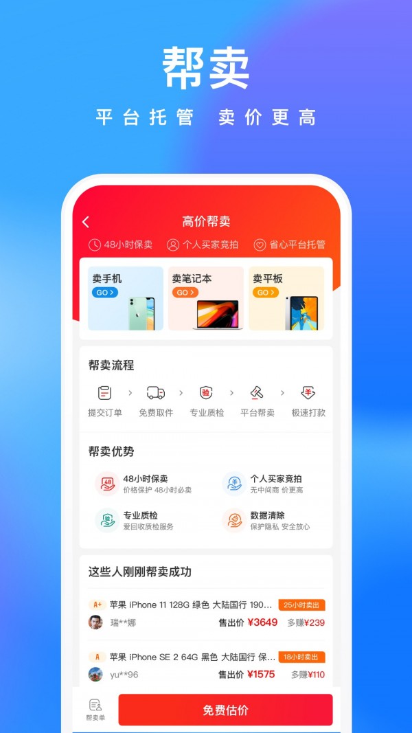 截圖1