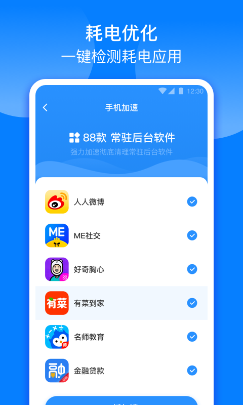截圖2