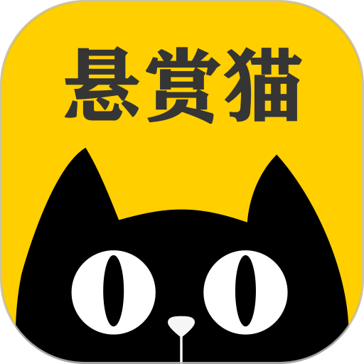 悬赏猫app官方版