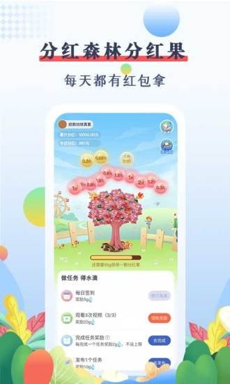 截圖3